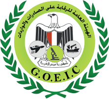 GOEIC certification